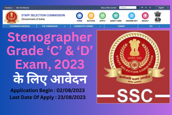 Stenographer Grade ‘C’ & ‘D’ Examination, 2023