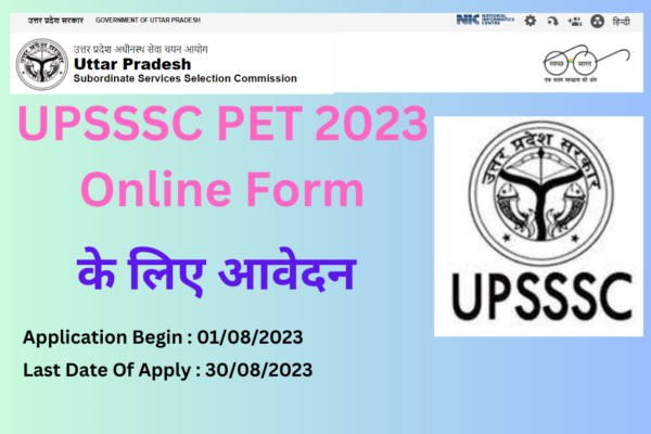 UPSSSC PET 2023 Online Form